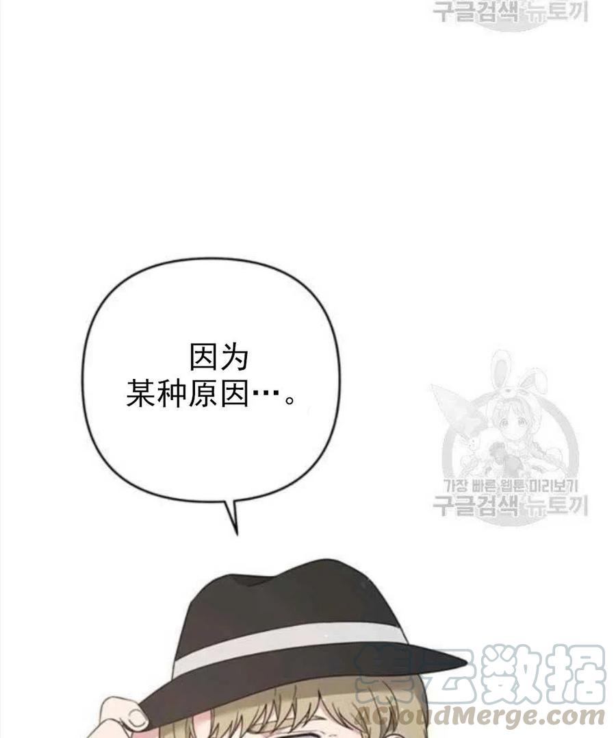 第39话8