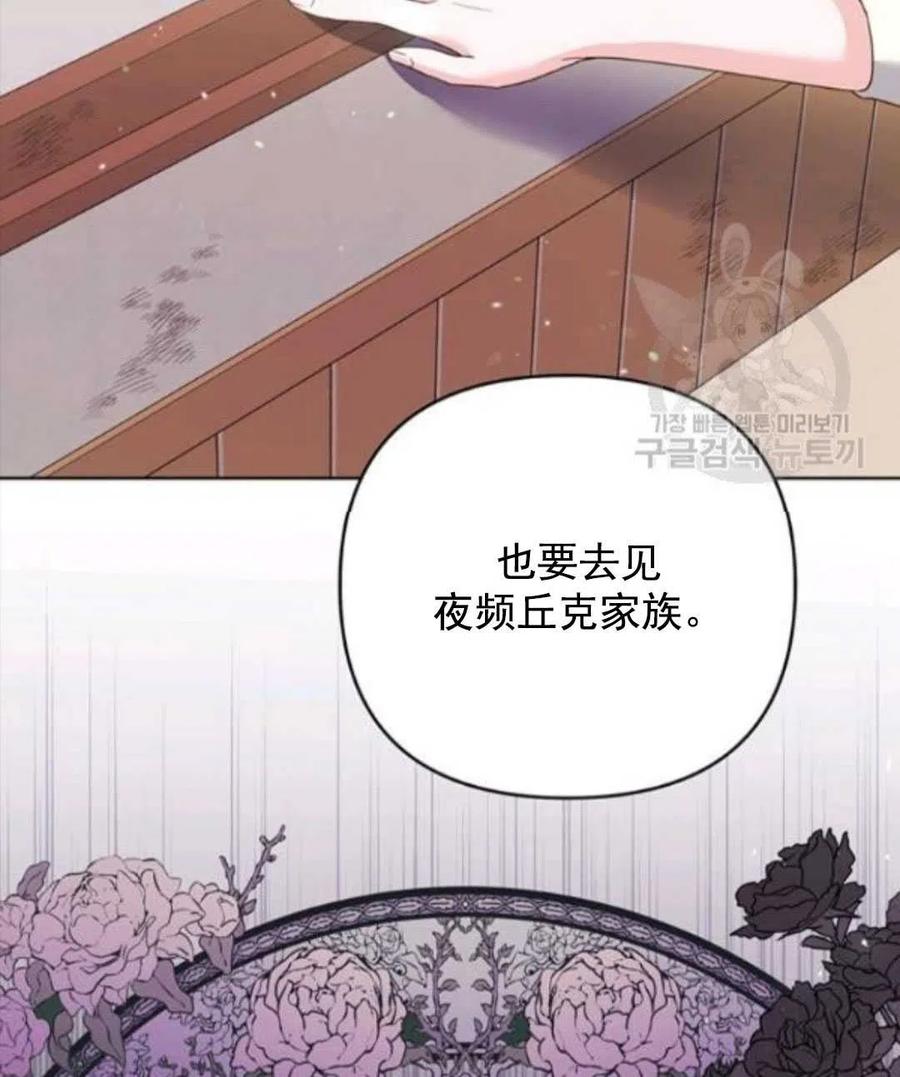 第45话78