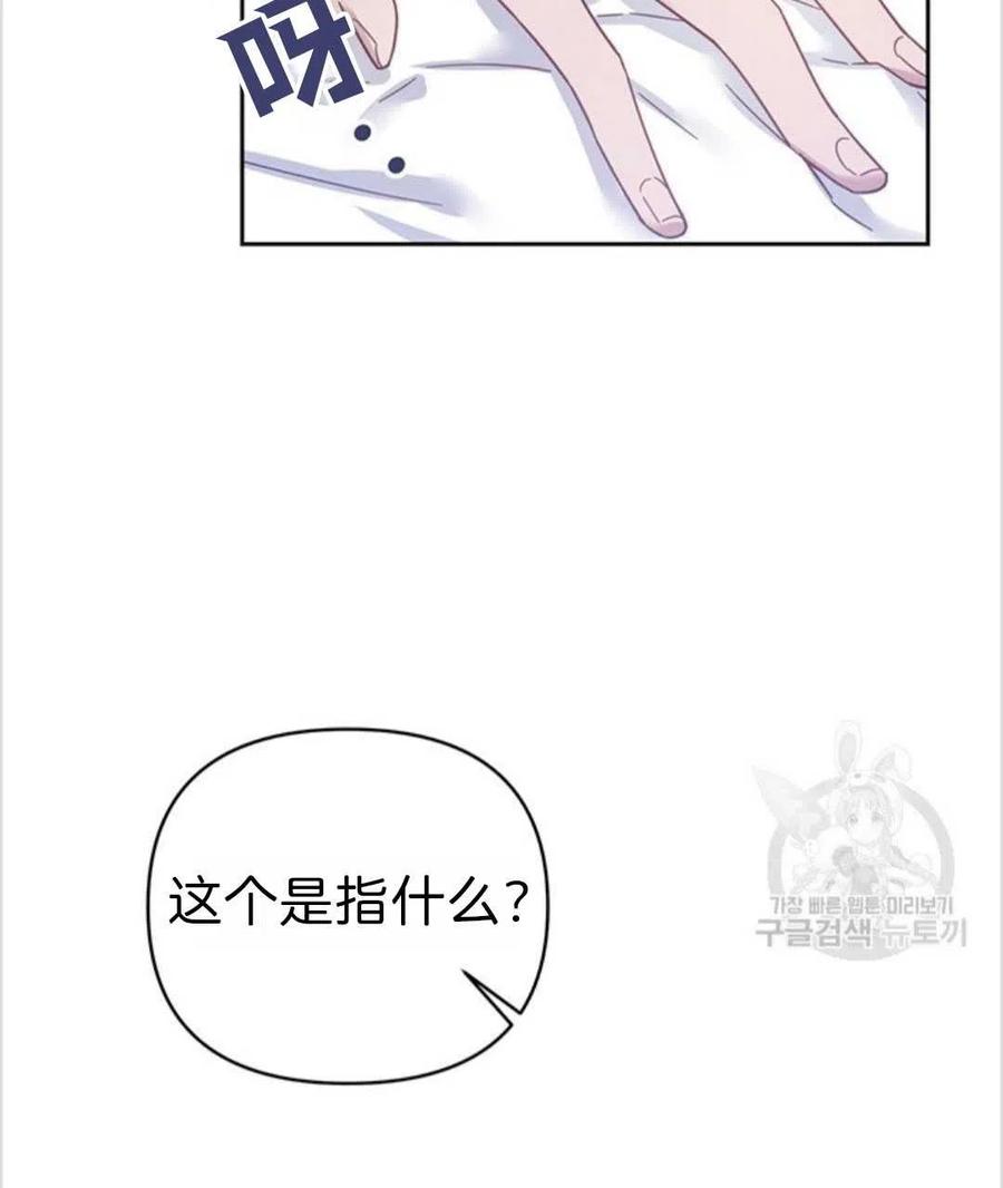 第05话117