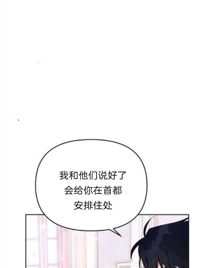 第24话5