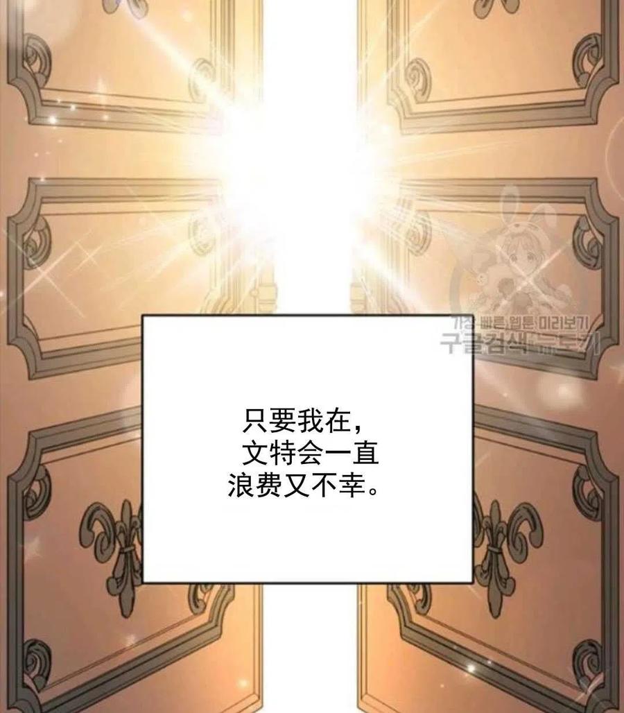 第41话119