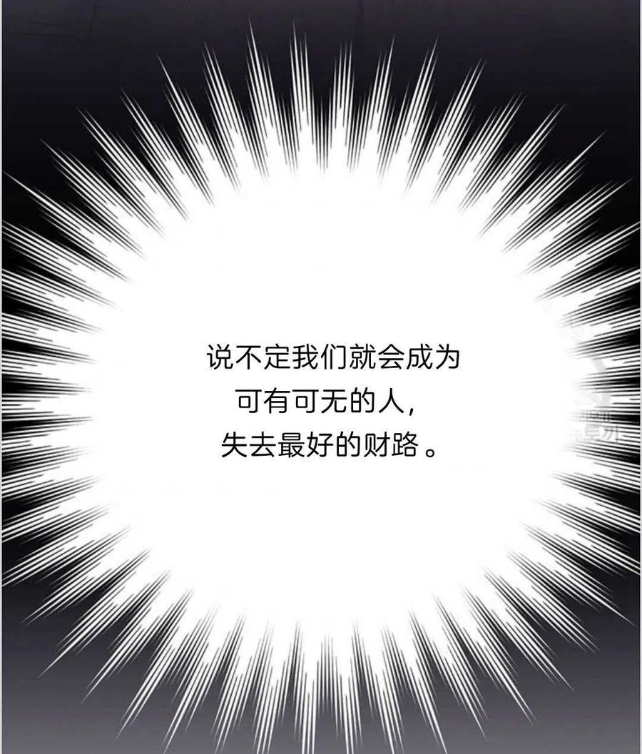 第13话74