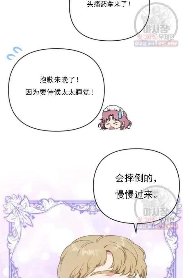 第29话2