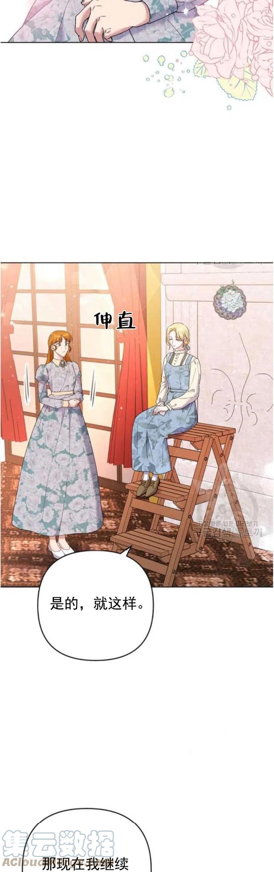 第46话33
