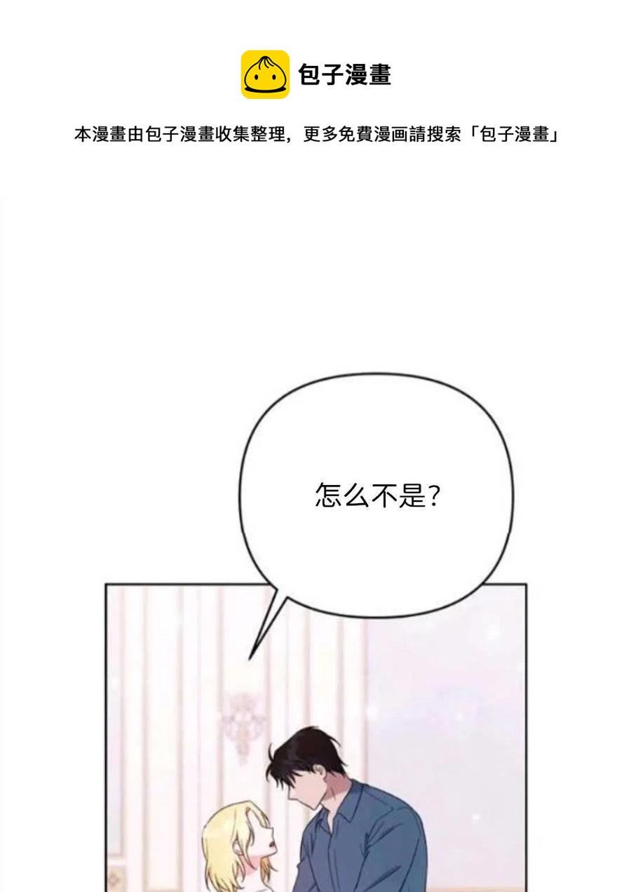 第24话31