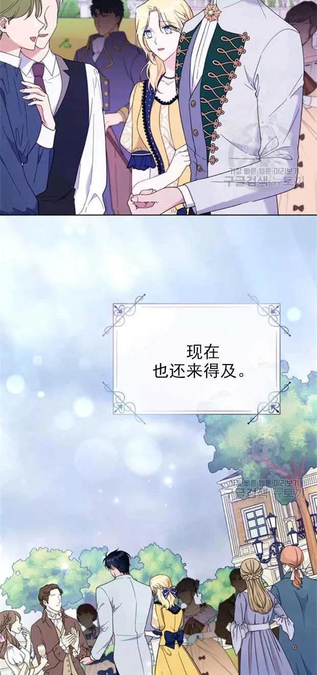 第32话41