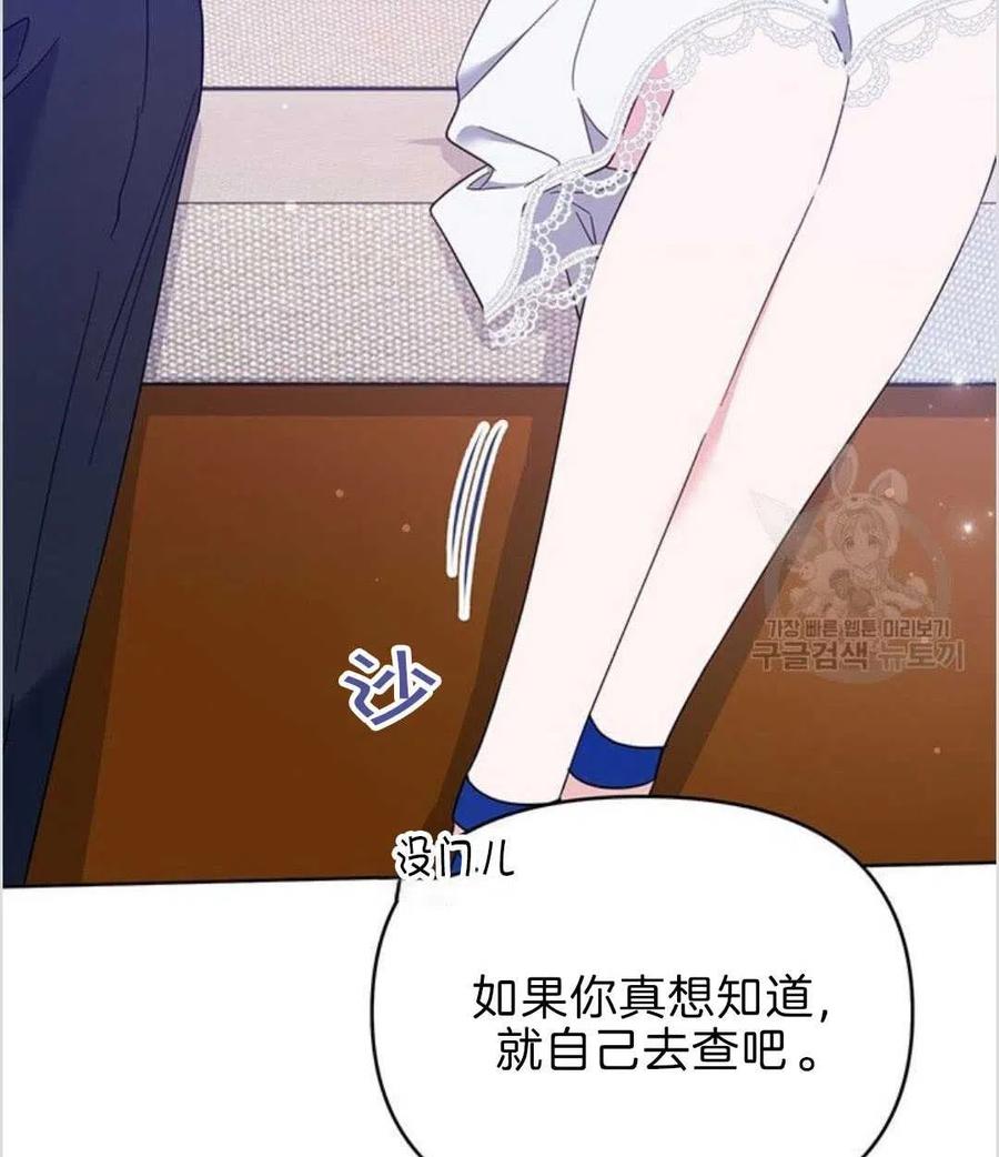 第19话117