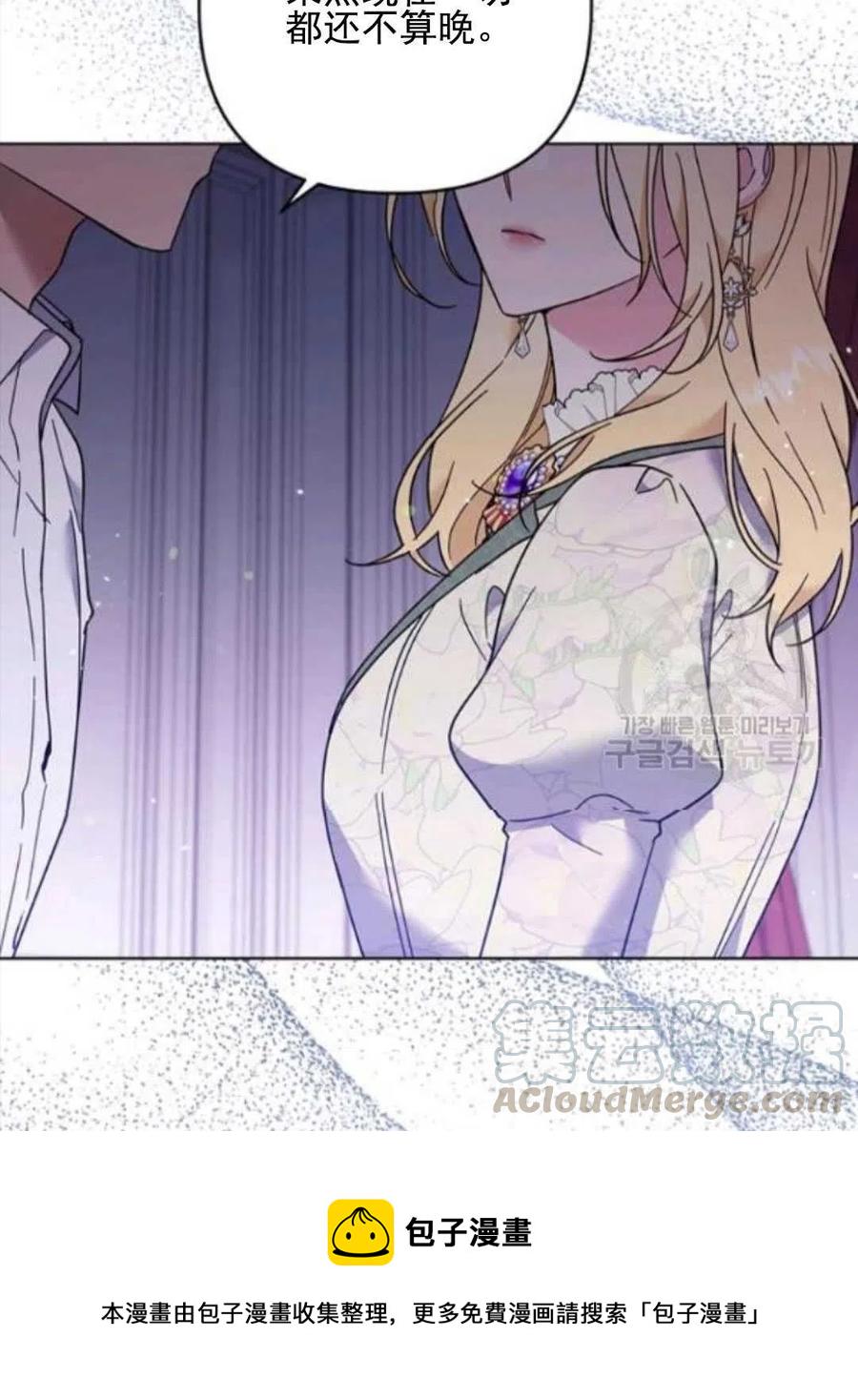 第43话112