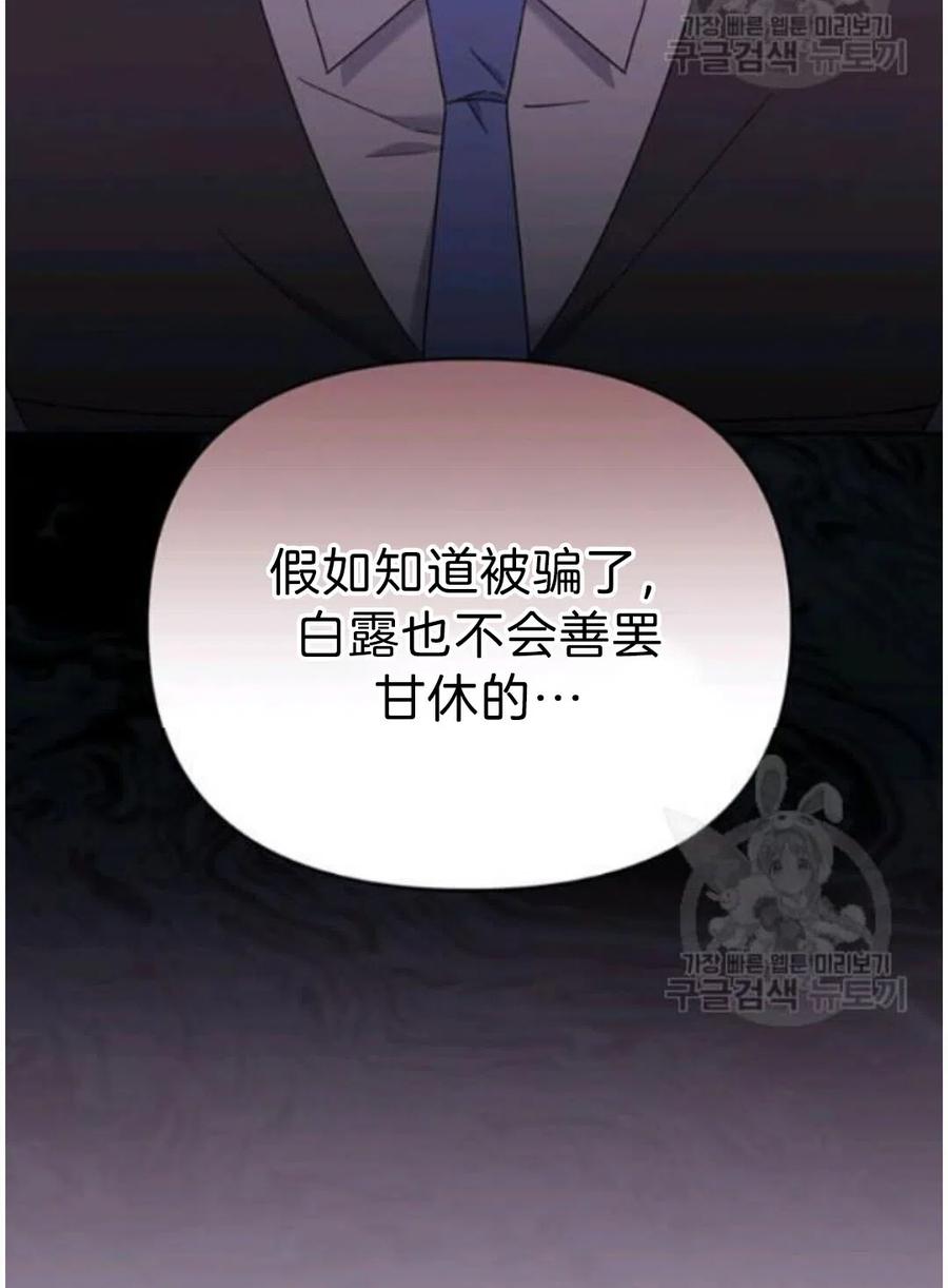 第22话107