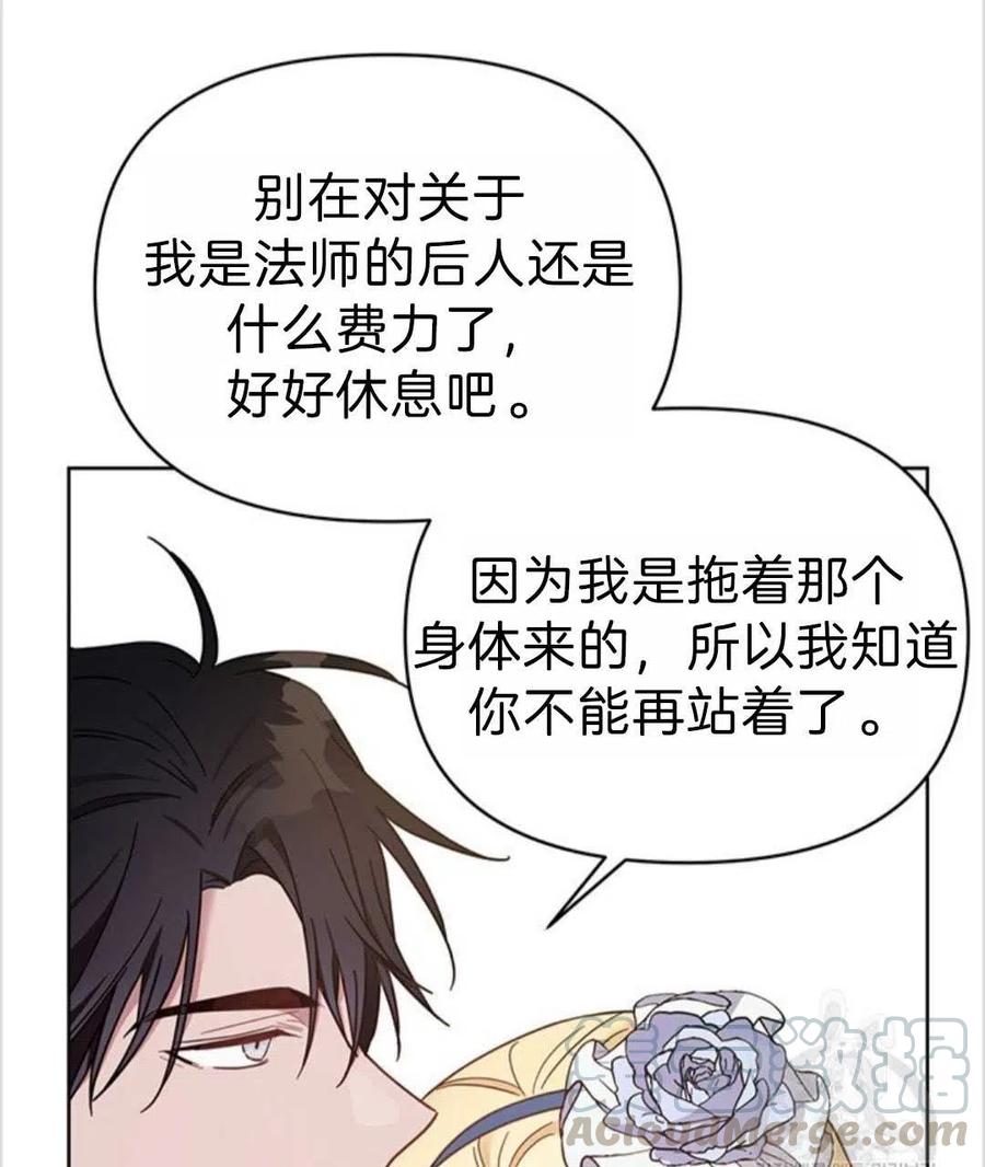 第05话108