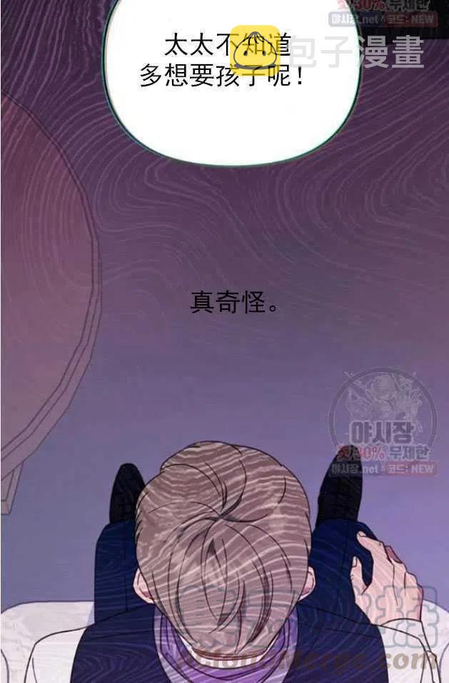 第29话12