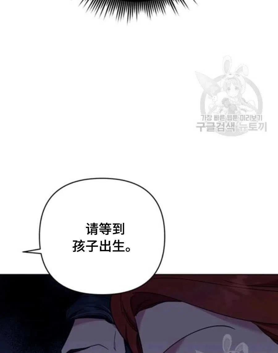 第36话90