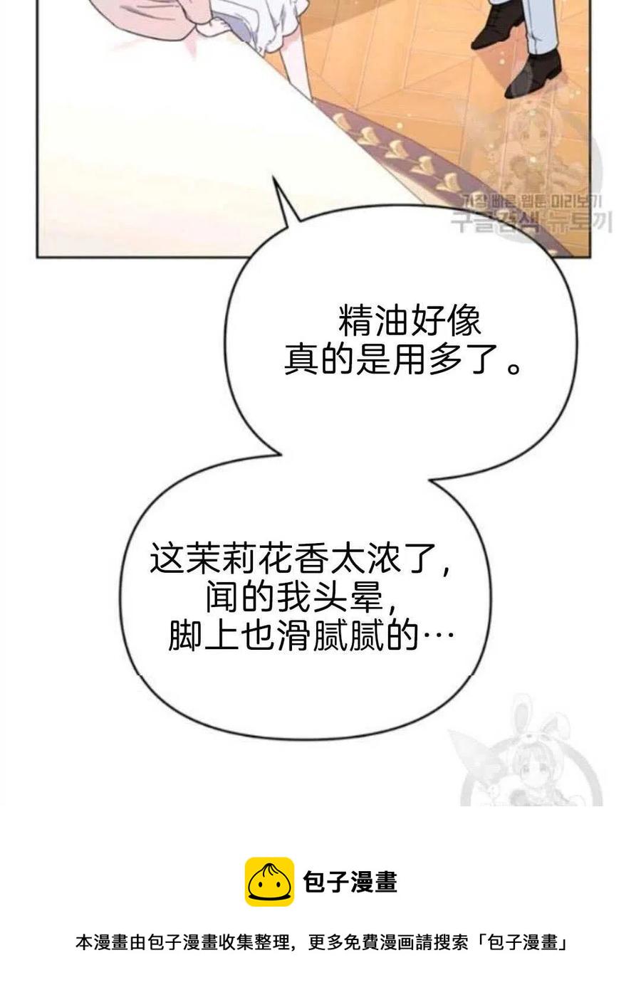 第23话115