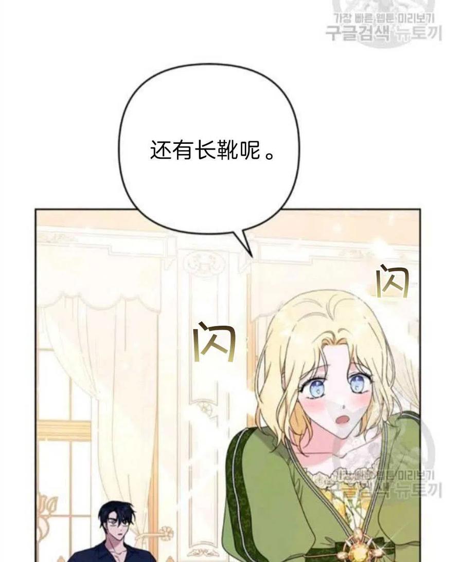 第26话5
