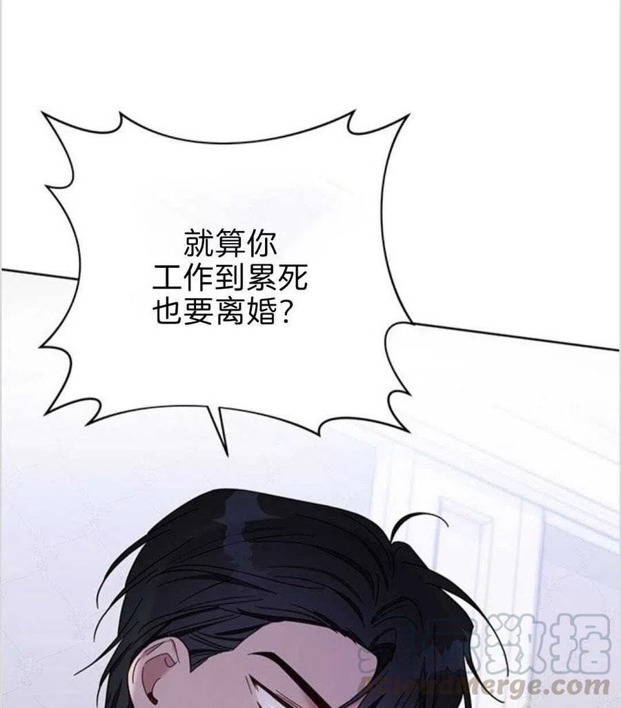 第08话40