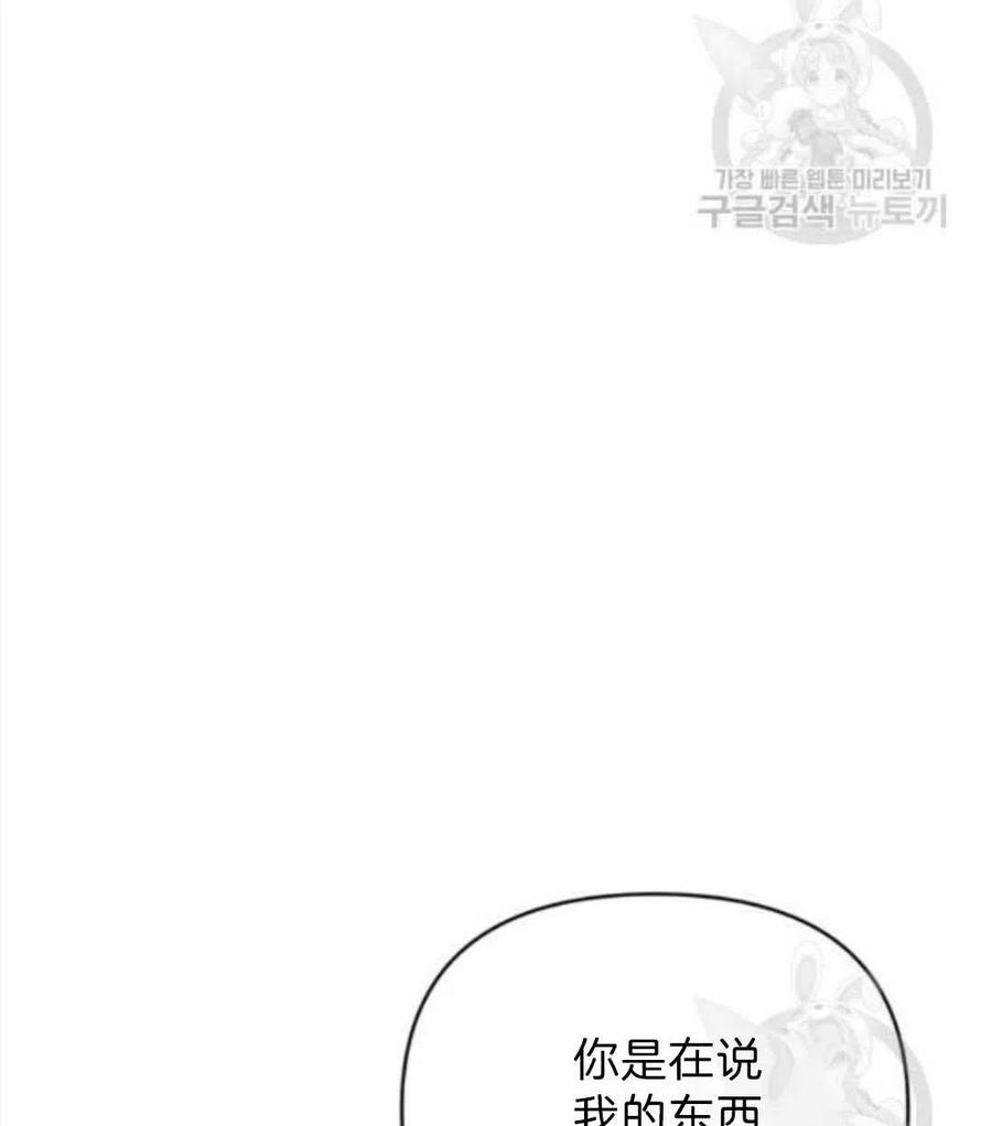 第26话61