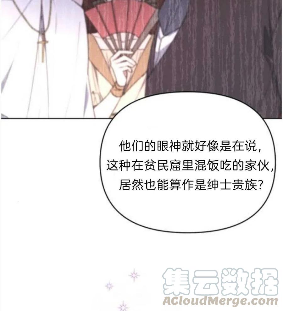 第24话36