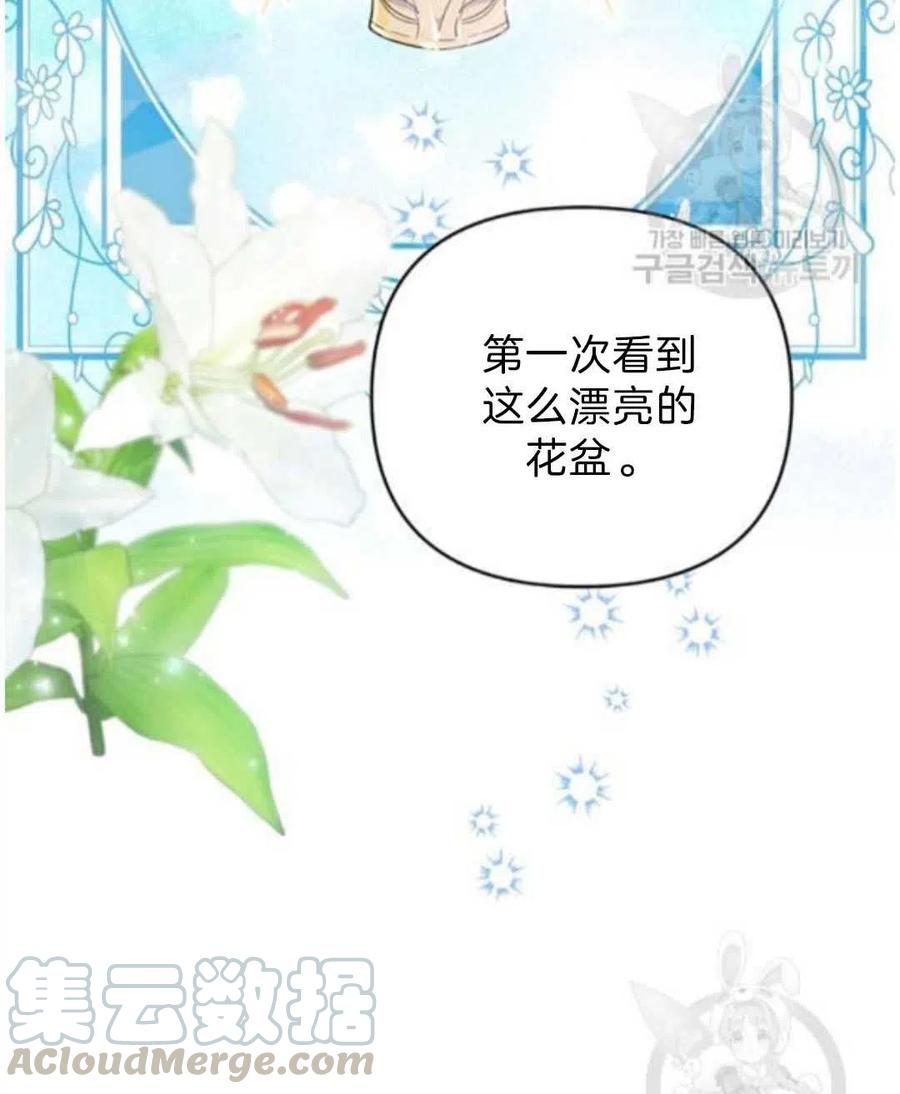 第26话4