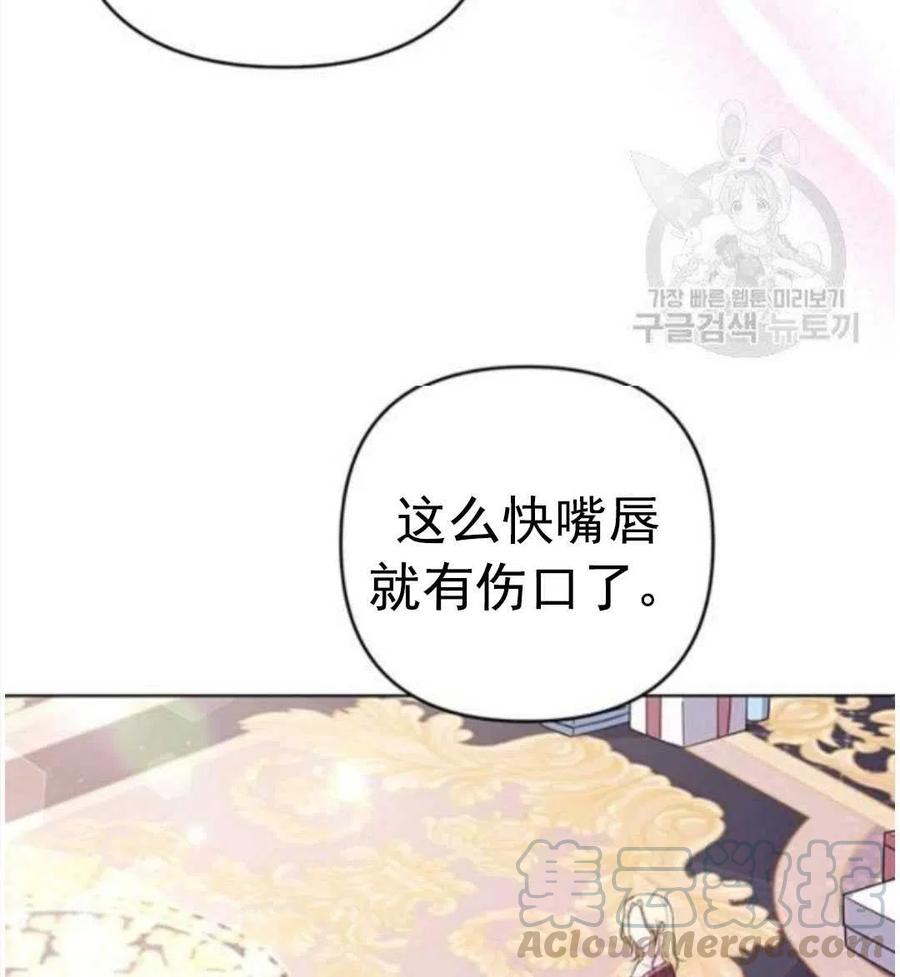 第40话76