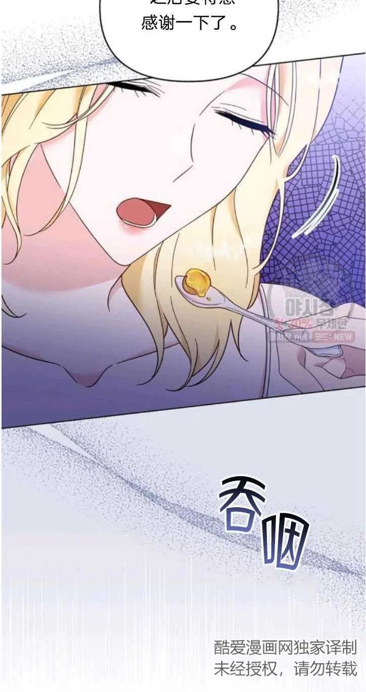 第28话54