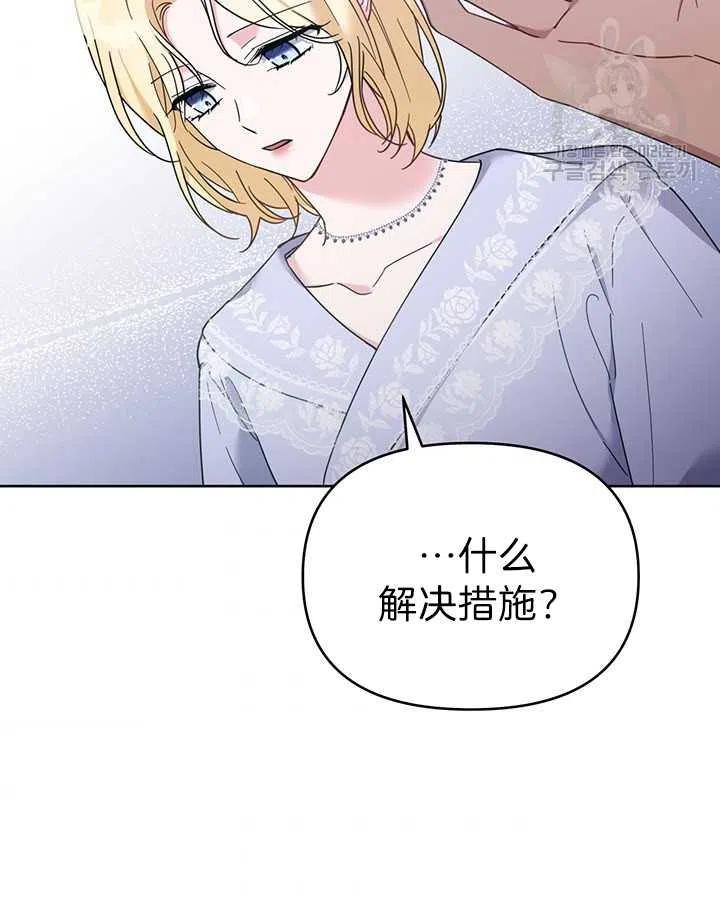 第18话81