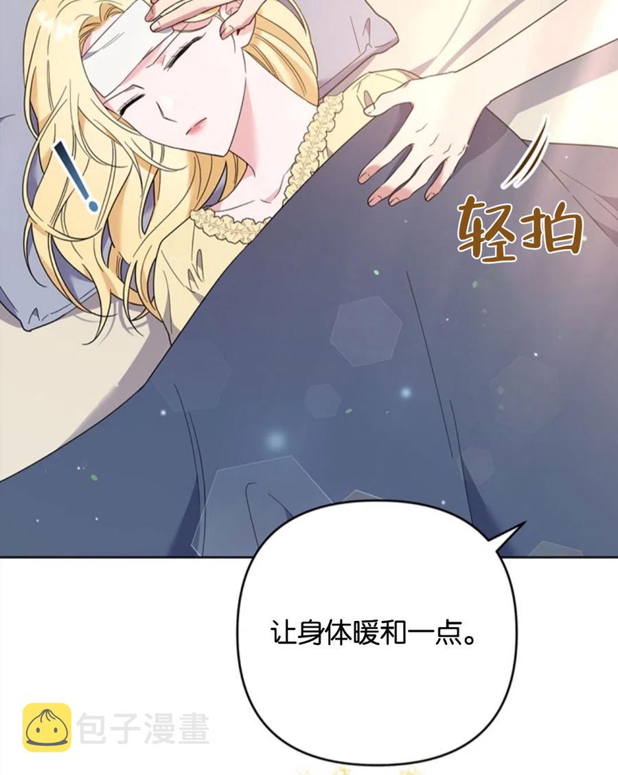 第49话119