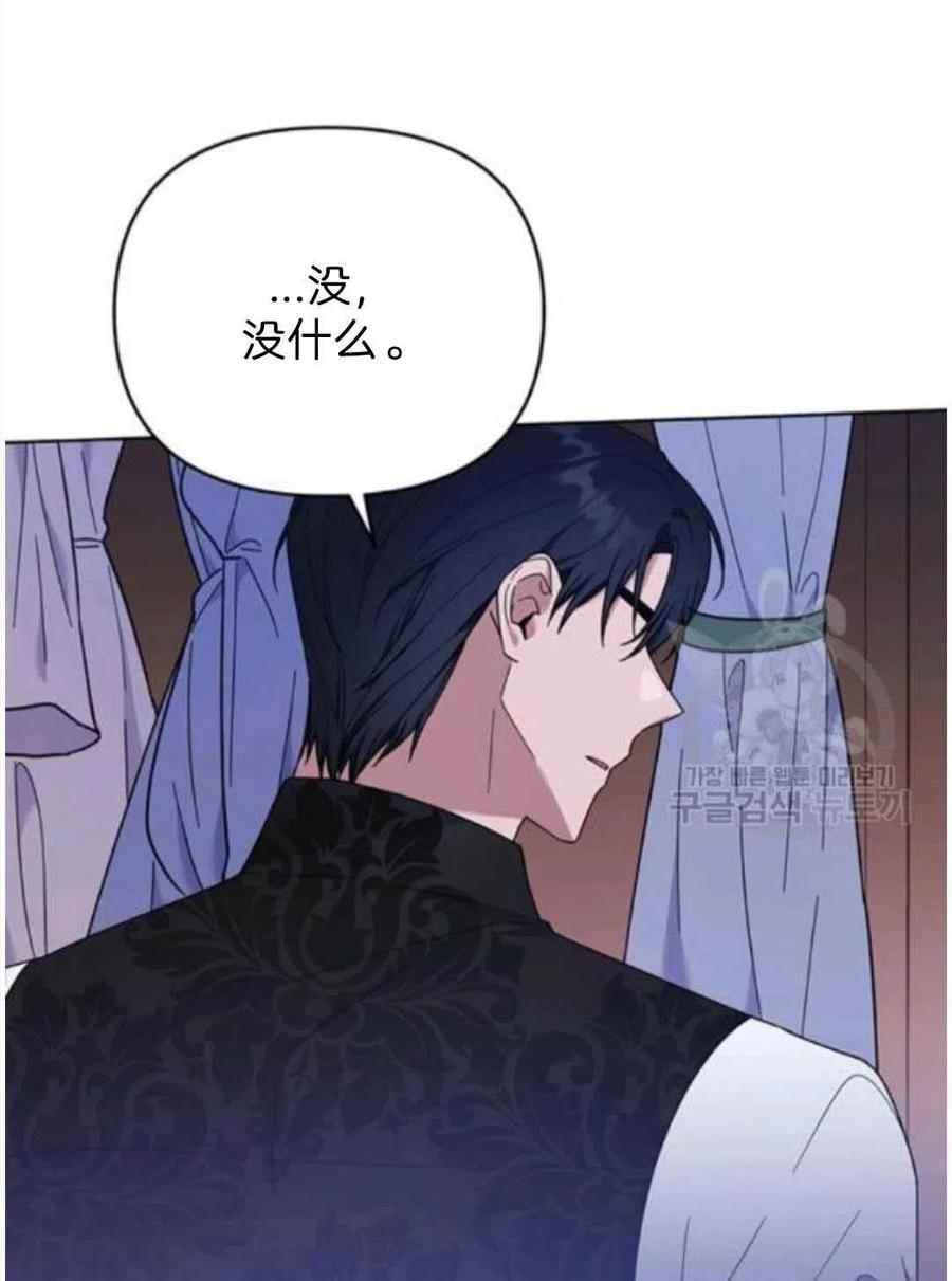 第26话74