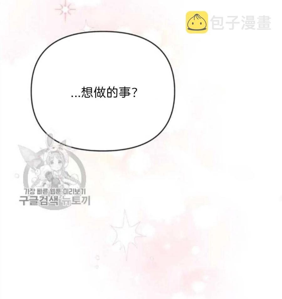 第25话62