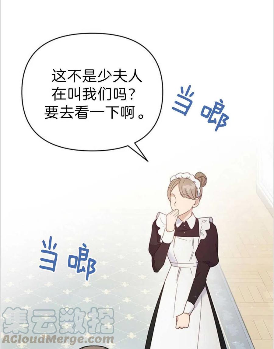 第03话96