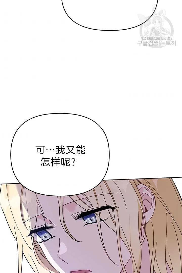 第18话71