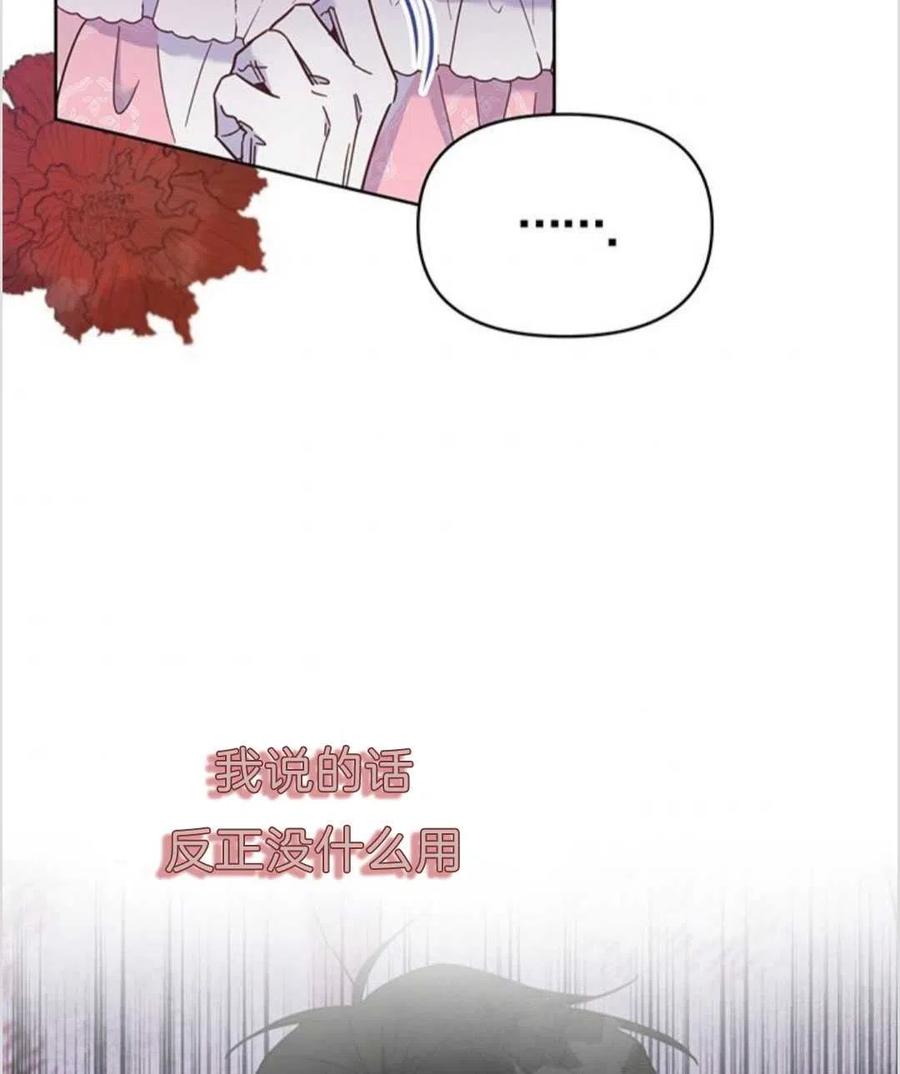 第07话43