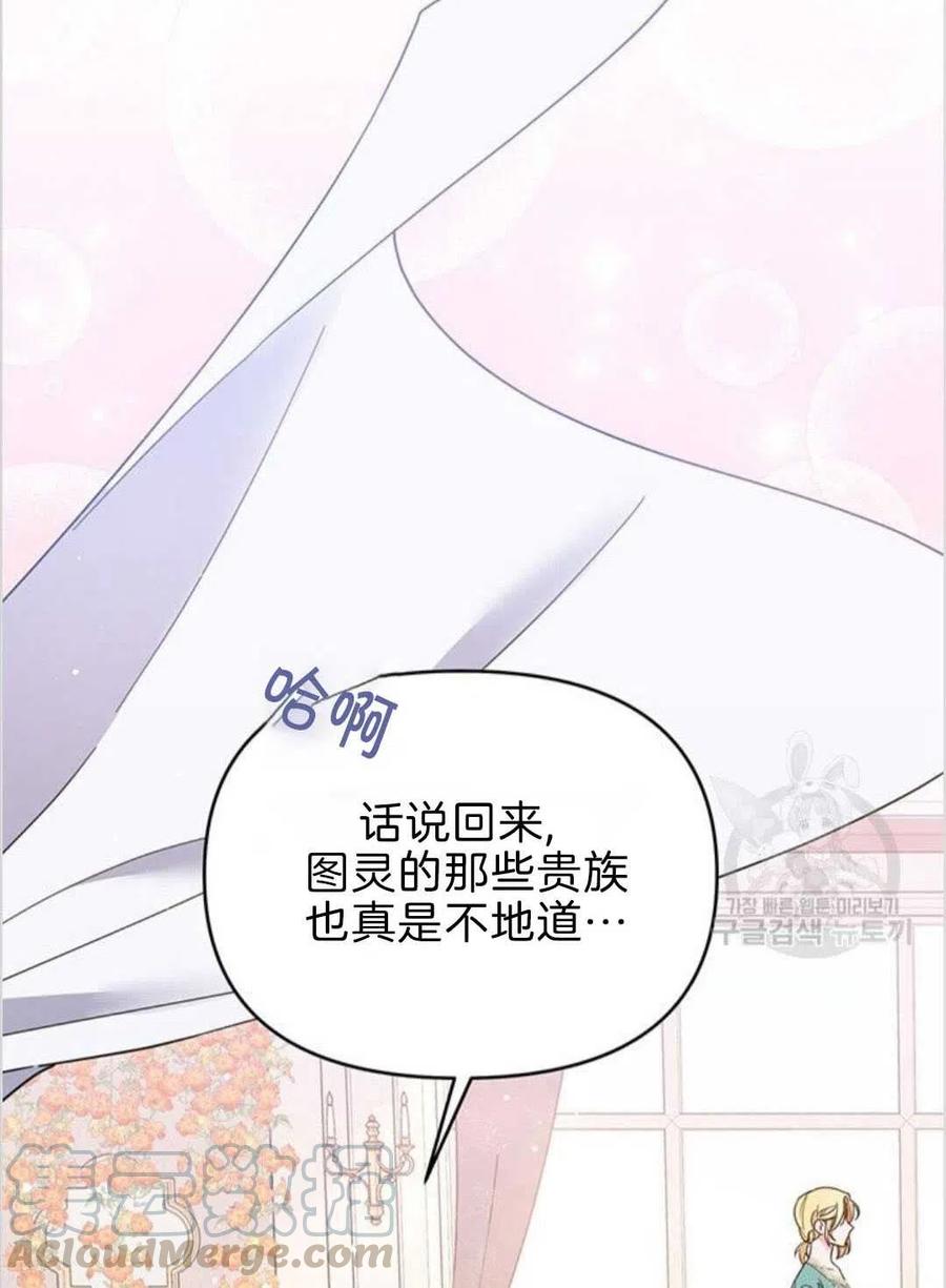 第19话16