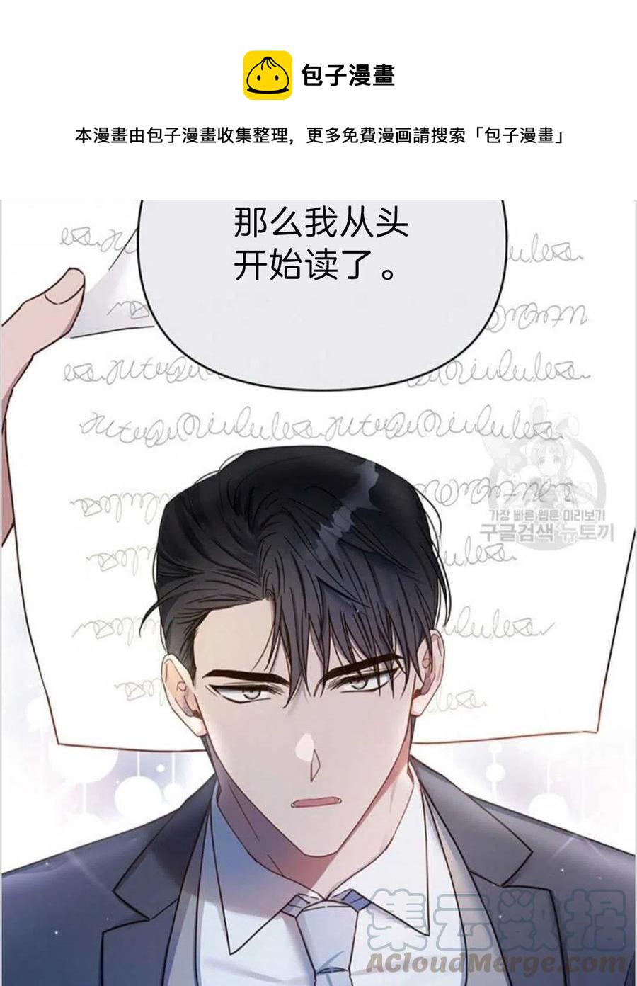 第03话92