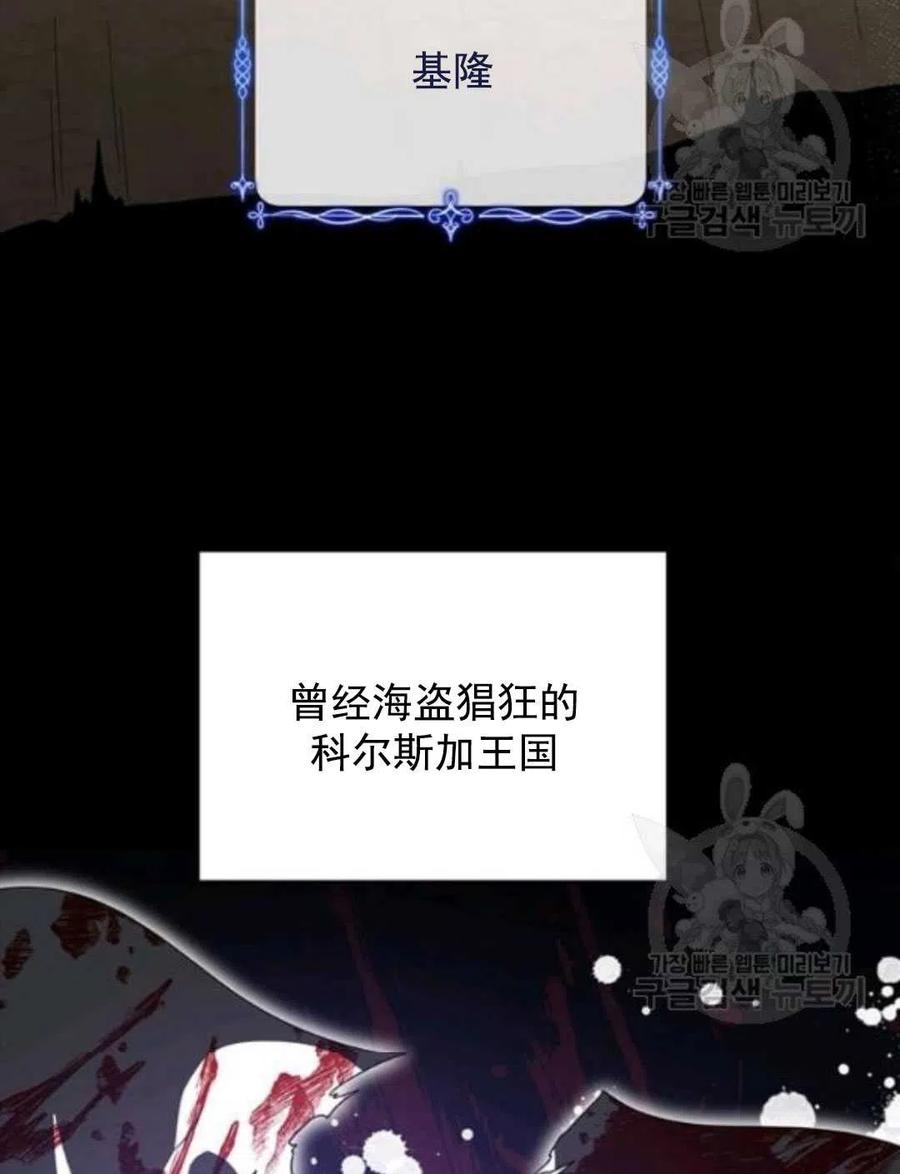 第45话37