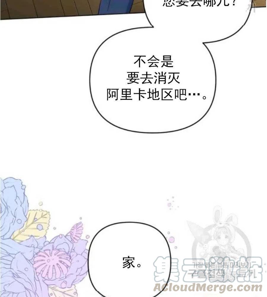 第35话68