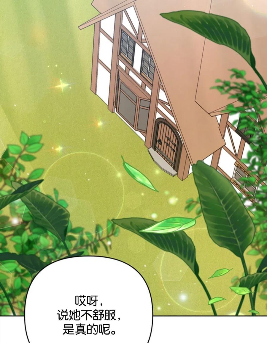 第49话109