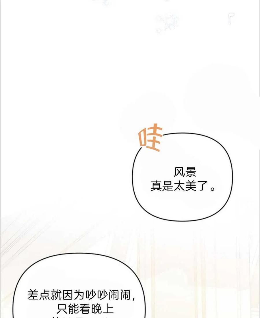 第06话67