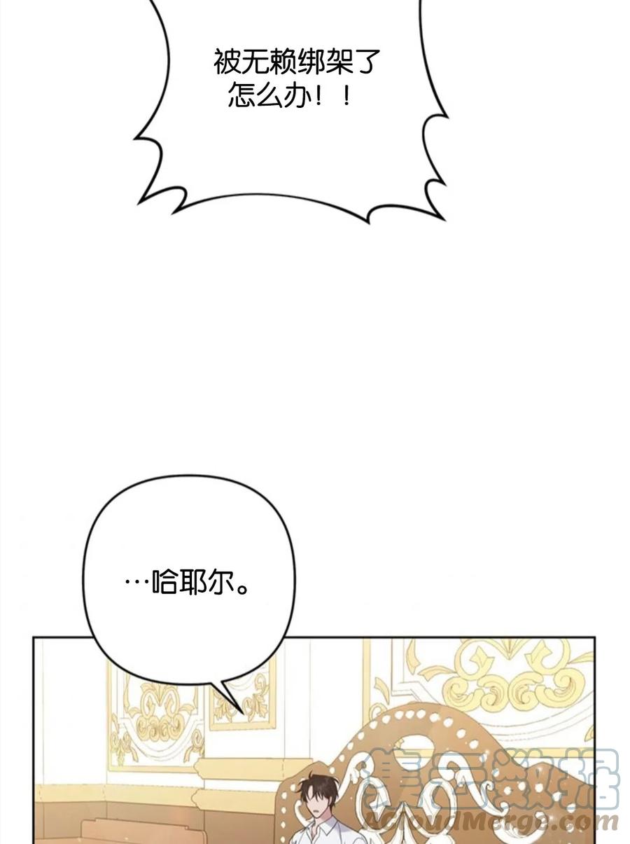 第49话8