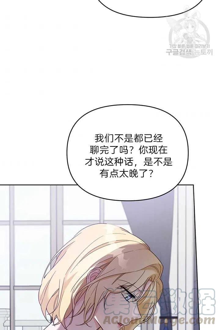 第18话48