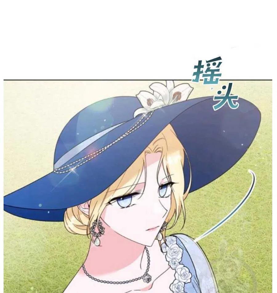第33话77
