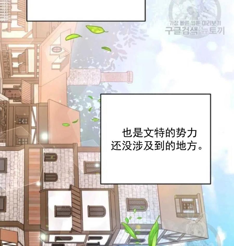 第45话41