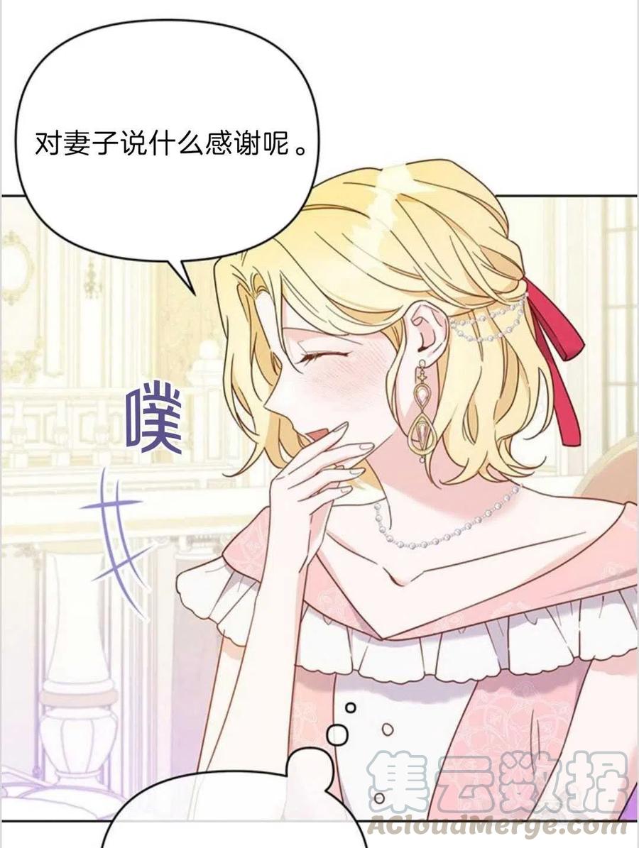 第06话84