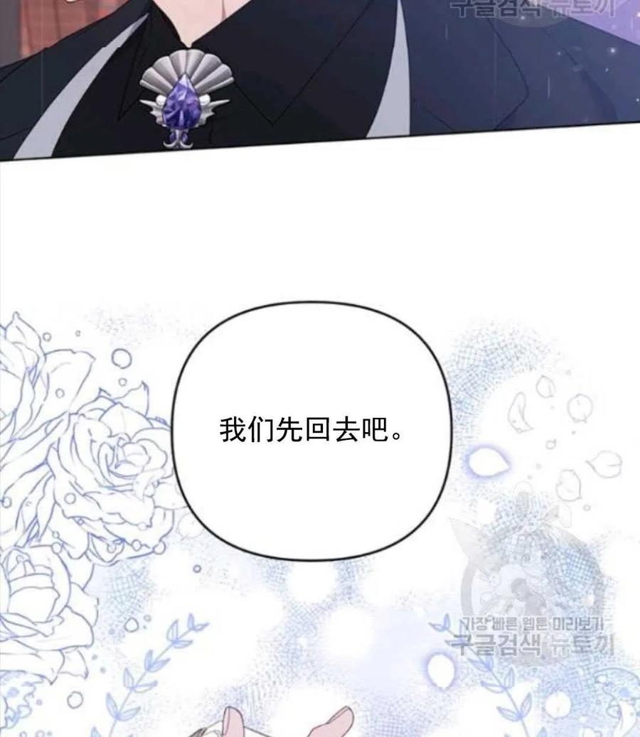 第43话26