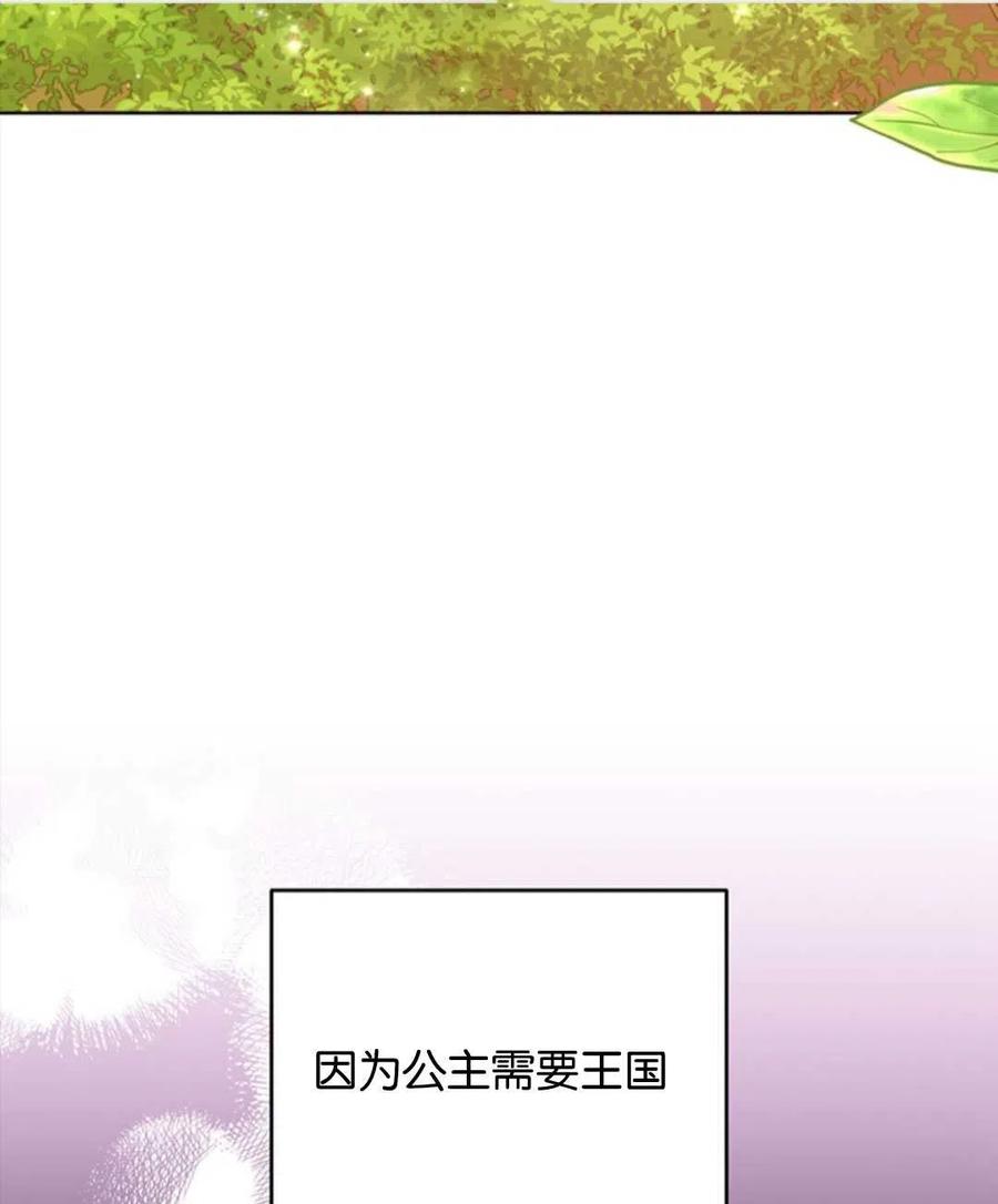 第50话118