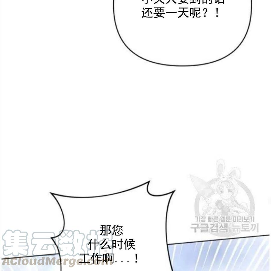 第41话68