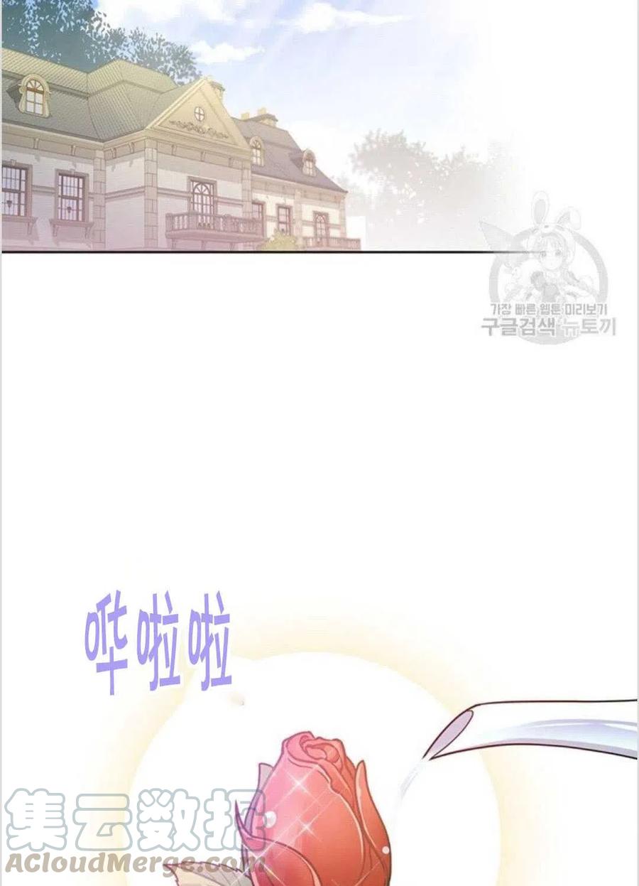 第08话116