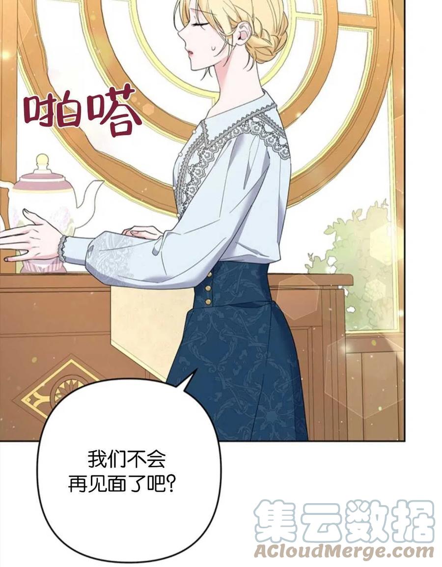 第50话44