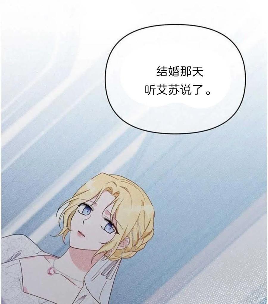 第21话118
