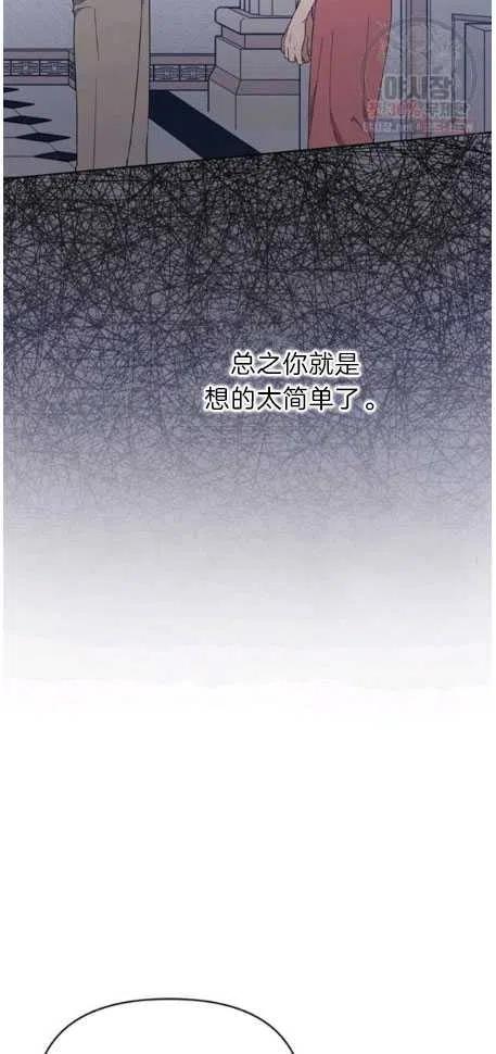 第27话62