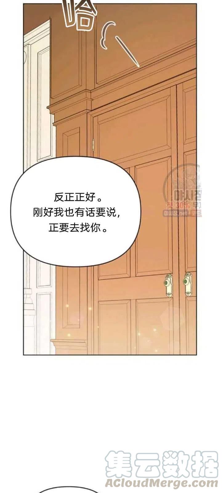 第28话73